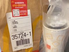 -麦当劳(大亚湾龙光城店)