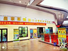 -皇家茱莉亚艺术明星训练基地