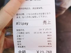 -神户牛焼肉専門店 牛一(道顿堀店)