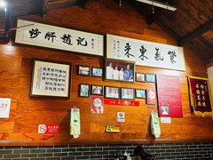 -缘赵记(沙子口店)