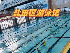 -南山文体中心-游泳馆