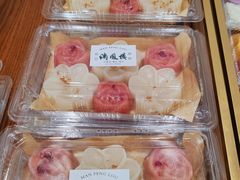 玫瑰花糕-满凤楼·苏式糕点