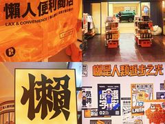 -金茂览秀城