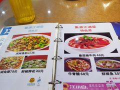 -集源江湖菜(双林路店)