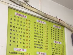 -老周记顺德双皮奶