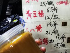 -赵府街副食店