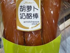 -雪贝尔Shaber面包花园(民德路店)