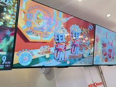 -DQ·蛋糕·冰淇淋(湖景东路店)