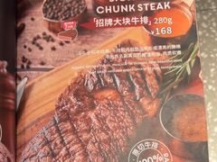 -斗牛士牛排(南京东路店)