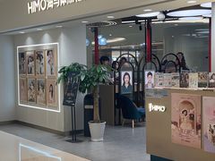 -海马体照相馆(北京apm店)