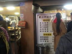 门面-朱记小郑酥烧饼(建康路店)