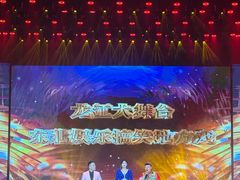 -龙江大舞台旗舰店