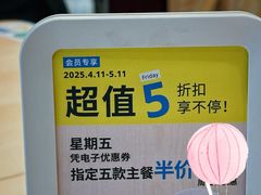 -宜家家居(四元桥商场店)