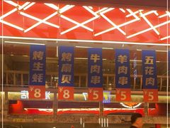 -神府路壹号·海鲜烧烤·砂锅粥·锅物(三坊七巷店)