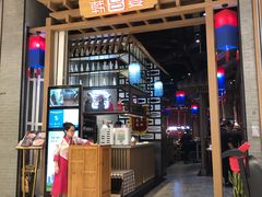 门面-韩宫宴烤肉·料理(苏州中心店)