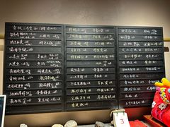 -青桃餐厅