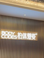 -深圳米兰柏羽医疗美容医院