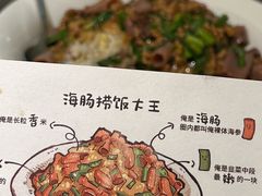 -前海沿·青岛菜(乐客城店)