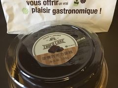 -多乐之日(和平伊势丹店)