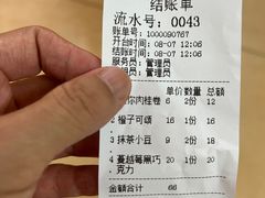 -mbd(华山路店)