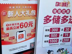 -东方饺子王(和平里店)
