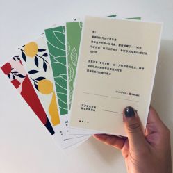 网易云音乐面膜-悦诗风吟innisfree