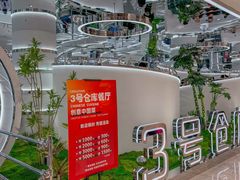 -3号仓库·创意中国菜(新世界城店)