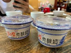 -壹阁胡羊焖饼(特色小吃街店)