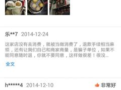 android_upload_pic-糖朝(尖沙咀店)