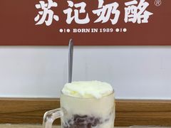 -苏记奶酪(二七万达店)