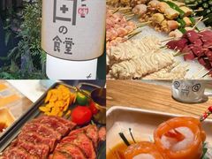 -阿吾罗日本料理(K11艺术中心店)