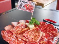 -谷牛和牛烤肉(漕河泾印象城店)
