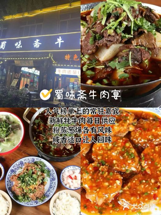 崇州市街子古镇图片