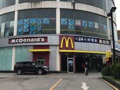 -麦当劳(北亭广场分店)