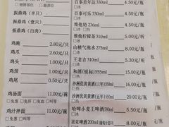 价目表-振鼎鸡(丰庄路店)