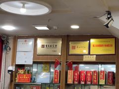 -吴记迎风楼北渡鱼