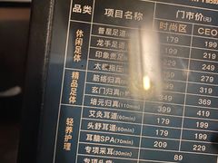 -金色印象·4K影院式足体养生(石碾盘店)
