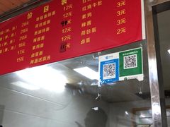 -旺泉餐饮店·清真牛肉面馆