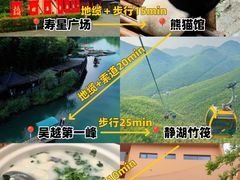 -紫藤园·天目湖大鱼头(南山竹海店)