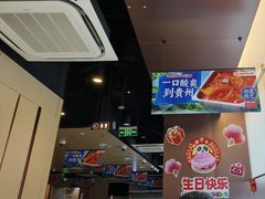 -海底捞火锅(天津SM城市广场店)