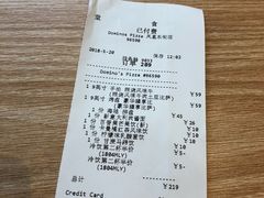 -达美乐比萨(凤凰东街店)