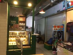 -食盈碗仔翅(星玺广场店)