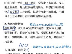 -陈记菜馆·非遗淮扬菜(东关街教场店)