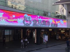-盒马渔市餐厅