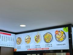 -歪头牛肉(金龙壹号店)