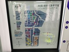 -龙湖虹桥天街-停车场