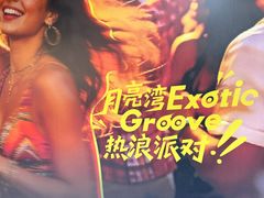 -瑞虹新天地月亮湾
