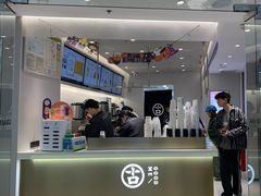 门面-古茗(天一日新街店)