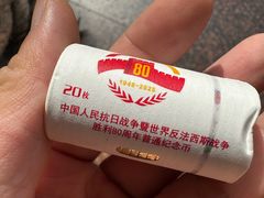-中国工商银行(鞍山路支行)