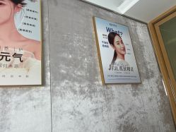 -哈颜科技轻美·